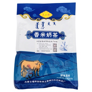 内蒙古元上都香米奶茶粉传统咸味冲饮速溶袋装正蓝旗炒米民族奶茶