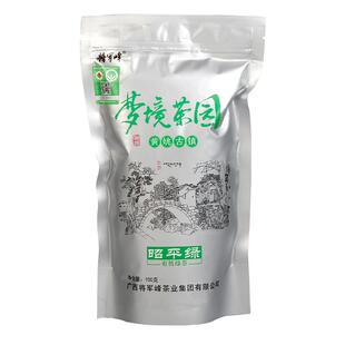 将军峰官方正品旗舰店有机绿茶2025新茶浓香型广西昭平茶叶自己喝