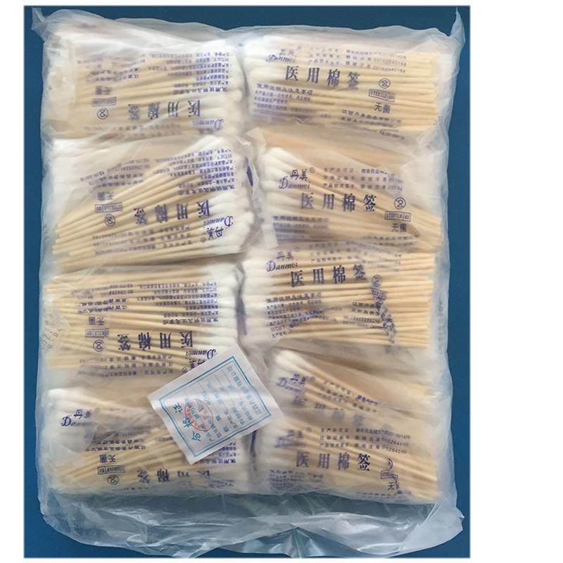 医用无菌棉签无菌棉棒竹木消毒一大包化妆清洁棉签40小包棉签包邮