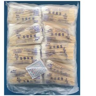 医用无菌棉签无菌棉棒竹木消毒一大包化妆清洁棉签40小包棉签包邮