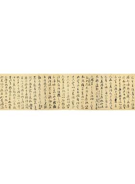 敦煌经典古代书法高清微喷
