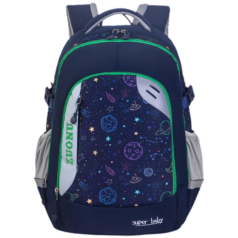 未来星初中高中学生书包男减负护脊双肩包大容量防水女孩轻便背包