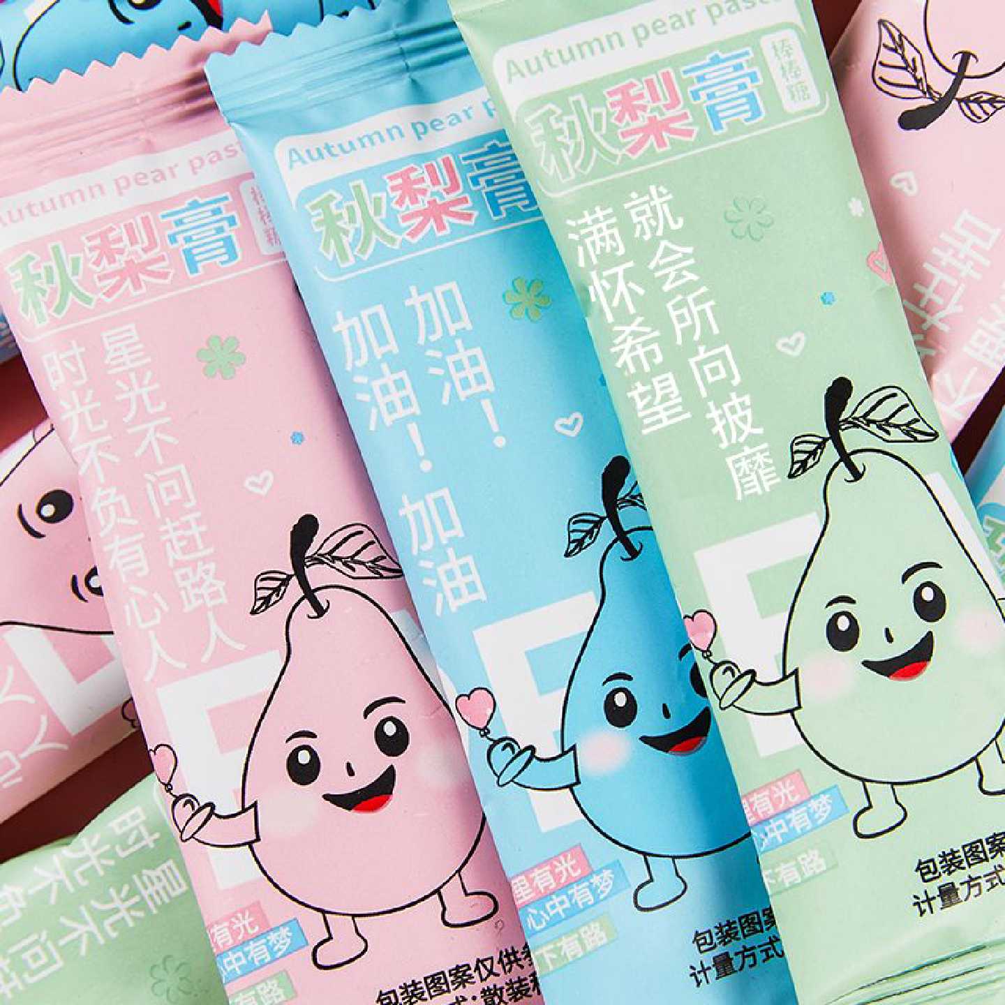 励志语录秋梨膏棒棒糖无添加枇杷膏高颜值奖励学生新老包装随机发