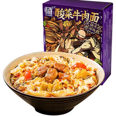 太二酸菜牛肉浓汤待煮面