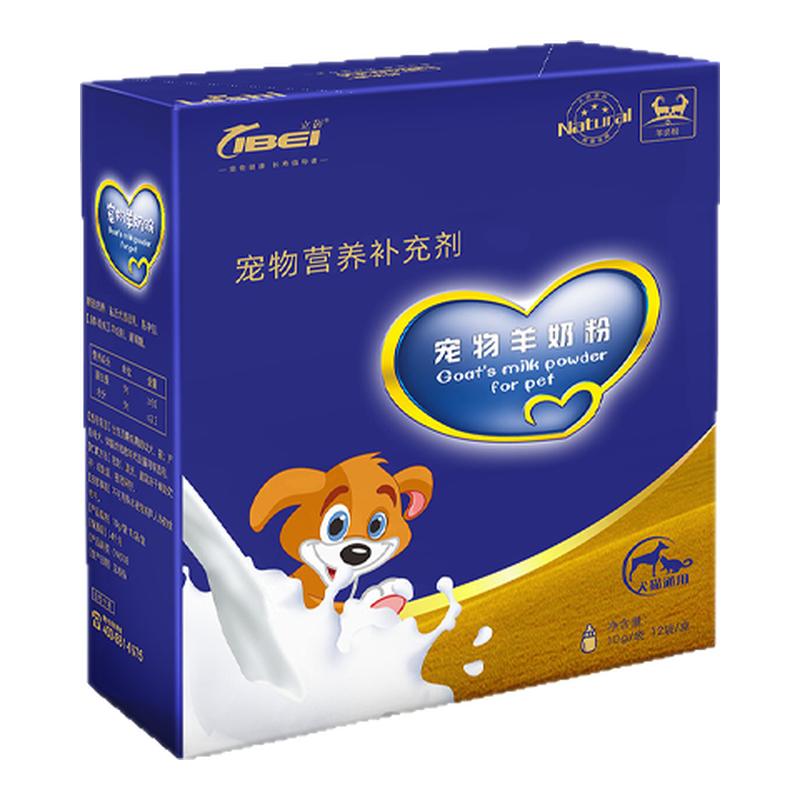 菩施康离乳期营养滋补羊奶粉