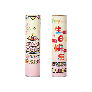 手抛彩带生日礼花礼炮喷花筒彩带花瓣创意彩条免打扫周岁拍摄道具