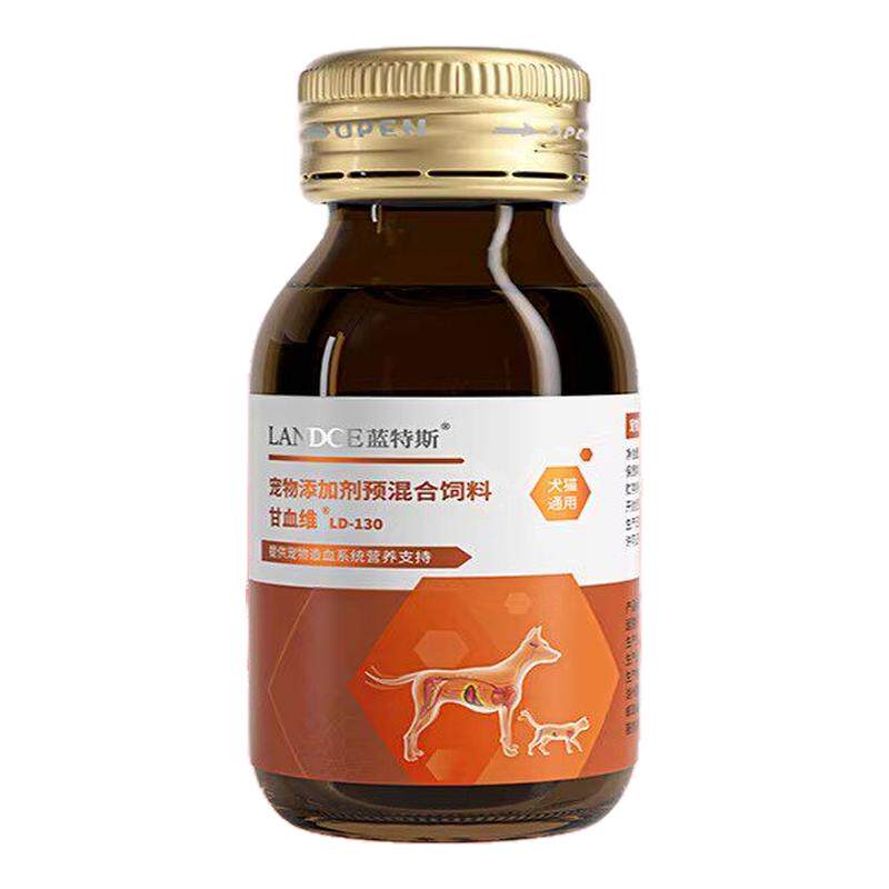 LANDCE蓝特斯甘血维宠物狗狗产后术后犬猫造血肝脏营养支持LD-130