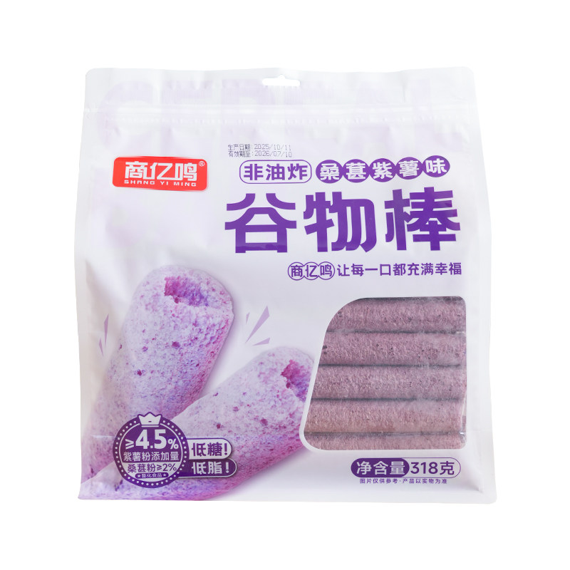 商亿鸣老式爆米花米棍谷物棒DIY玉米山药桑葚紫薯口味传统零食