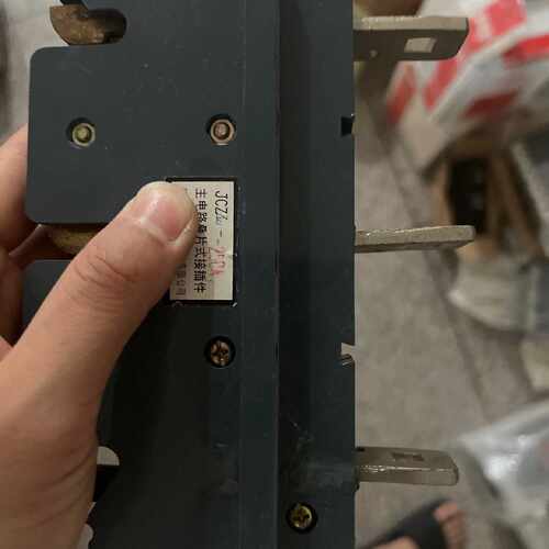 议价苏州市通顺电器有限公司主电路叠片式接插件JCZ40-250A 400A