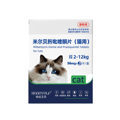 哈尼艾芙猫咪体内驱虫药驱绦虫蛔虫线虫米尔贝肟吡喹酮片猫咪专用