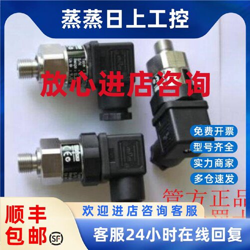 议价8270 84 2130 35 0000 000053 43  0-400bar瑞士TRAFAG压力传