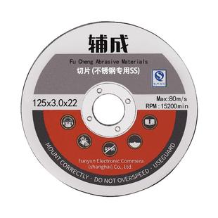 角磨机切割片砂轮片100不锈钢金属锯片大全手沙轮片打磨片磨光片