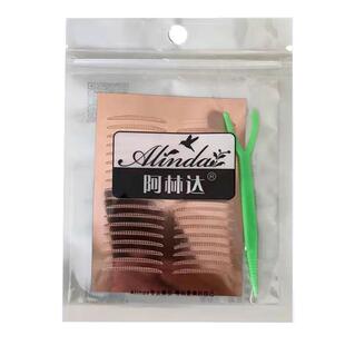 阿林达3M双眼皮贴隐形自然无痕女肿眼泡美目贴化妆师专用神器宽款