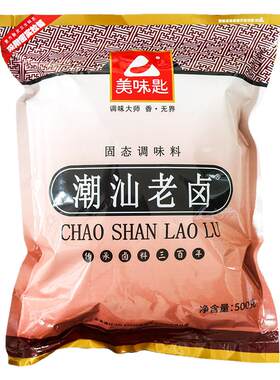 潮州卤水料包潮州卤水料包卤味