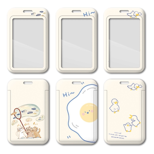 卡通可爱萌学生校园卡套少女心公交饭卡门禁工厂牌胸卡带挂绳挂脖保护套幼儿园接送地铁羊城通卡套钥匙扣定制