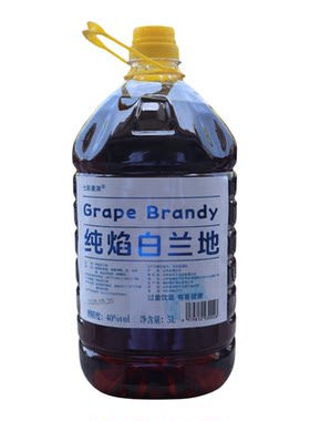 白兰地葡萄蒸馏酒口粮酒约10斤