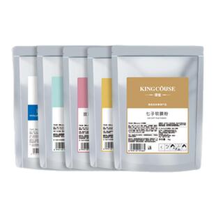 美容院专用软膜粉面膜粉秋冬补水冰膜洋甘菊玫瑰涂抹式七子茶树女