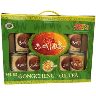 正宗恭城油茶瑶之味浓缩油茶膏姜辣味加麻旦果炒米花配料特产包邮