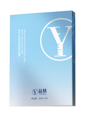 益肤微分子玻尿酸修护面膜