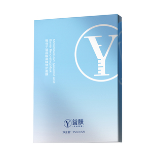 益肤水光膜微分子玻尿酸屏障修护面膜补水保湿褪红