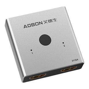 艾德生HDMI分屏器一分二切换器分配器二进一出4K高清线信号源双向转换电脑多屏幕扩展器显示器多屏音视频画面
