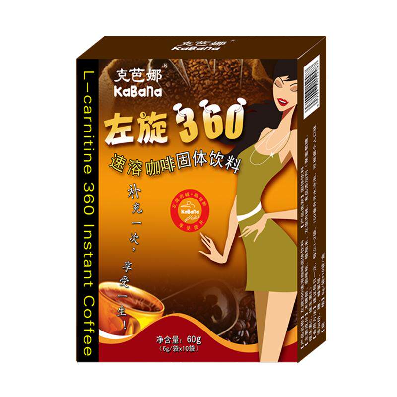 克芭娜左旋肉碱360生酮黑咖啡粉 正品美式饱腹白芸豆左旋右旋正品
