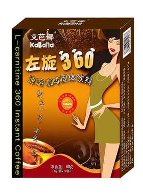 克芭娜14年连续销售节目代言产品
