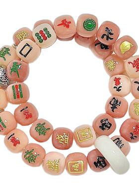 招财转运菩提手串男女款十三幺