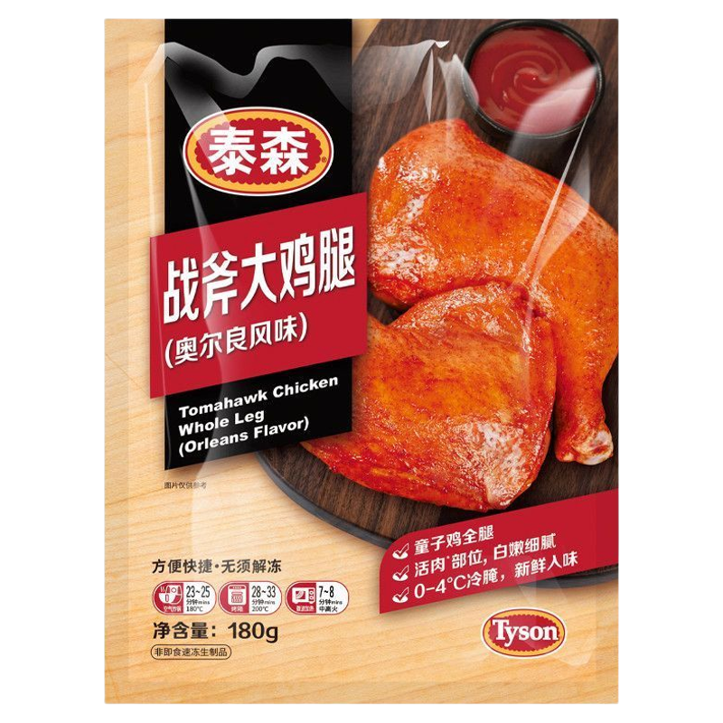 泰森炸鸡柳唐扬鸡块炸鸡排