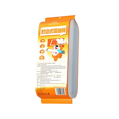 【方太老板专用】油烟机吸油棉