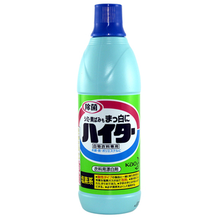 日本花王衣服专用漂白剂白色衣物强力清洁去渍去黄除菌增白洗涤剂