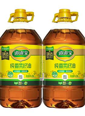 臻选道道全非转基因纯香菜籽油