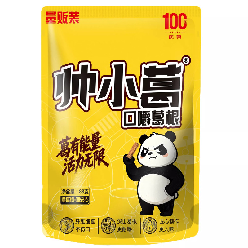 口嚼葛根网红散装口香糖口味混合新款零食独立包装植物软纤维