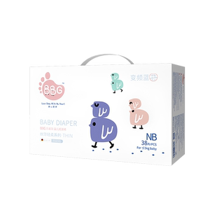 BBG 丝薄纸尿裤NB码38片乐易贴新生婴儿超薄男女宝宝日用尿不湿