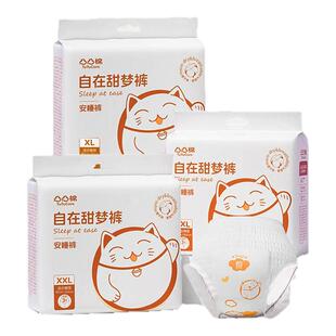 凸凸棉加大码xxl经期用防漏XL码安睡裤超薄夜用裤型卫生巾安心裤