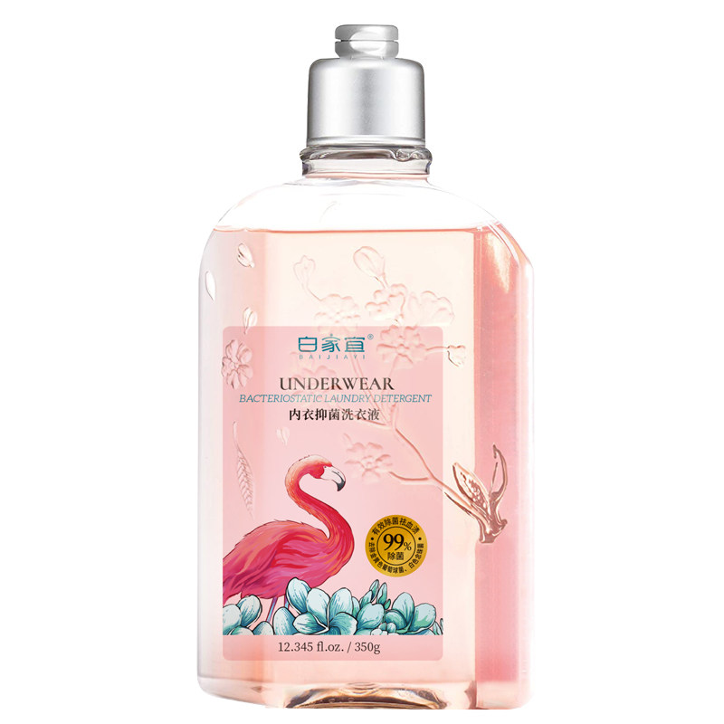 白家宜内衣抑菌清洗液经济实惠