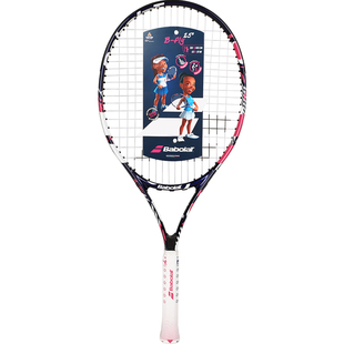 正品百宝力儿童专用网球拍19/21/23/25英寸单人初学小学生送套装