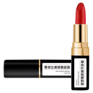 抑制食欲纤体保健口红唇膏微商同款微针晶贴易灵秀禾草本