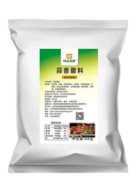 椒盐撒料海苔烧烤用料孜然