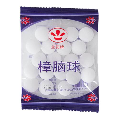 樟脑丸衣柜防霉防虫防蛀汽车用驱猫老鼠蟑螂天然卫生球官方旗舰店