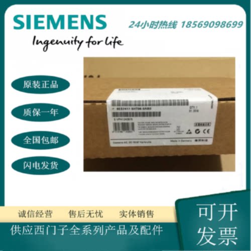 议价6ES7417-5HT06-0AB0西门子S7-400H，CPU 417-5H，中央组件5