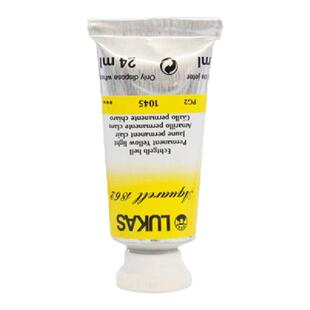 德国进口LUKAS卢卡斯水彩颜料1862艺术家级膏状管装M级24ml单支