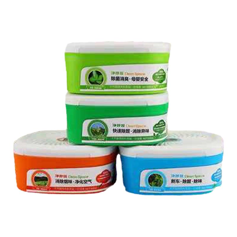 卡杰净呼吸高档香膏除甲醛去异味