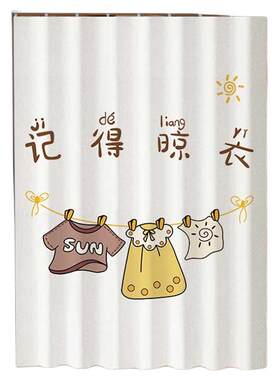 滚筒洗衣机遮挡帘防水防晒罩专用