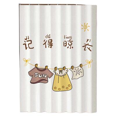 滚筒洗衣机遮挡帘防水防晒罩专用