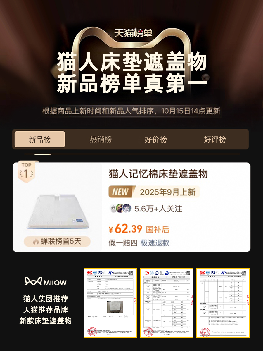 记忆棉床垫遮盖物软垫卧室租房海绵垫学生宿舍专用床家用褥子单人