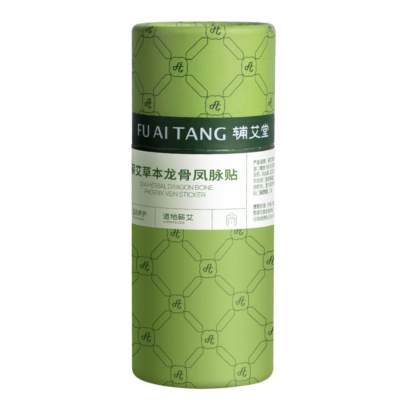 辅艾堂蕲艾草本龙骨风脉贴督脉灸