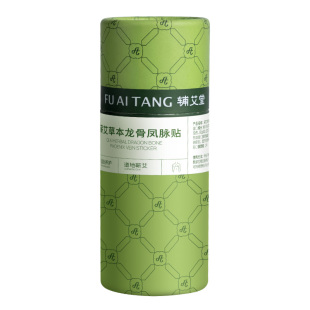 辅艾堂蕲艾草本龙骨凤脉贴颈椎腰背督脉灸艾草贴手膝盖背部温灸贴