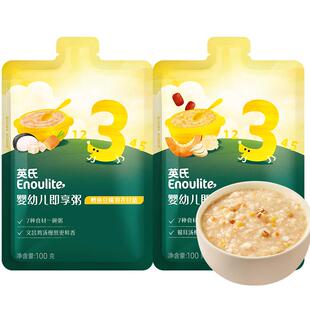 【3件8折】英氏宝宝粥婴幼儿即食粥 胚芽米粥婴儿辅食粥鲜汤肉粥