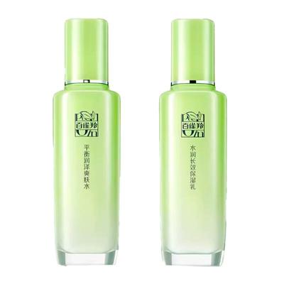 百雀羚补水保湿水乳套装全新正品